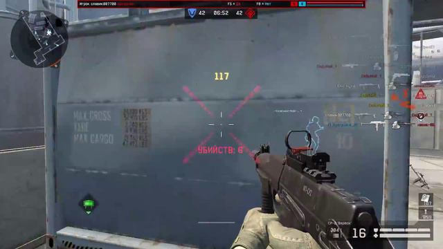 Warface: Добавили мощу! СР-2 "Вереск" смотреть онлайн