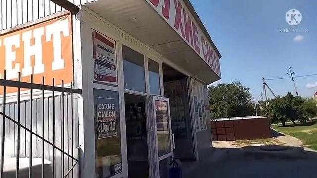 переезд на Юг из Сибири/наконец-то переработали груши, купили цемент  ,спасибо вам огромное!