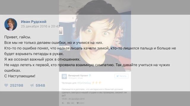 ПОЧЕМУ ИВАНГАЙ И МАРЬЯНА РО РАССТАЛИСЬ? смотреть онлайн