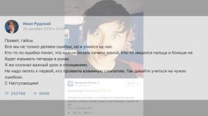 ПОЧЕМУ ИВАНГАЙ И МАРЬЯНА РО РАССТАЛИСЬ?