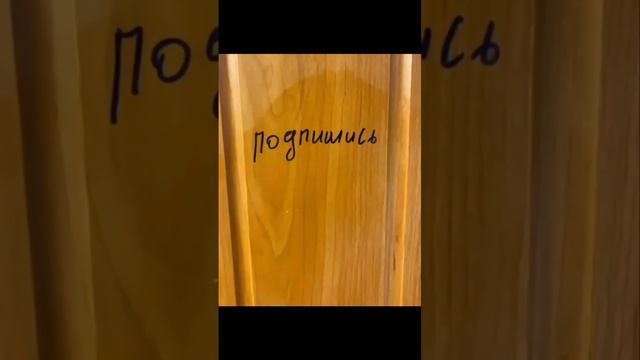 Лайфхаки Оттираем маркер с мебели лаком для волос смотреть онлайн