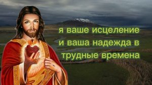 🛑 СРОЧНОЕ ПОСЛАНИЕ ОТ БОГА СЕГОДНЯ - ДЛЯ ВАС, не пропустите и откройте его!