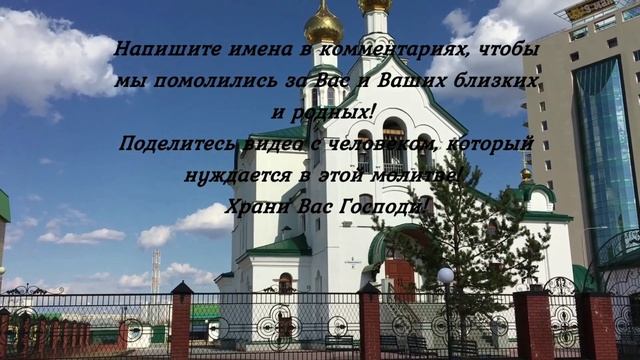 Сильная Молитва от финансовых трудностей. Долги и нищета останутся в прошлом смотреть онлайн