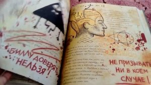 Гравитифолз