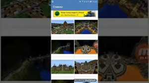 Как создать свой сервер в Minecraft пе 1.1.5 ( 1 часть )