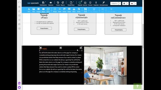 Как бесплатно создать сайт за 1 час смотреть онлайн