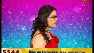 Ляйсан Нурыева - "Сейэле тау"