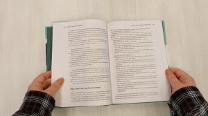 Тренинг уверенного общения. 56 упражнений, которые помогут прокачать навыки коммуникации