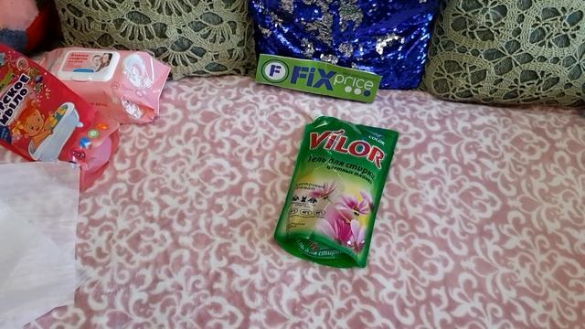 ПОКУПКИ ИЗ ФИКС ПРАЙС!НОВИНКИ!ПОСТОЯННЫЕ ПОКУПКИ!КАК ИСПОЛЬЗУЮ АПТЕЧНЫЕ СРЕДСТВА ОТ БЕССОННИЦЫ! смотреть онлайн