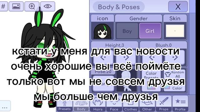 кто девочка на с чёрными волосами? смотреть онлайн