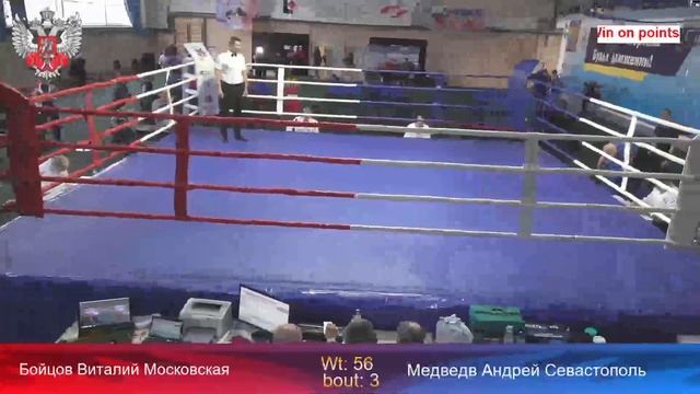 Первенство СФО по боксу 2004-2005г.р., памяти В.И. Мудрика смотреть онлайн