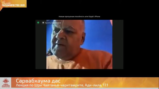 Как понять, что именно хочет Кришна? смотреть онлайн