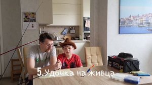 Обзор моих рыболовных снастей. Какую удочку брать?