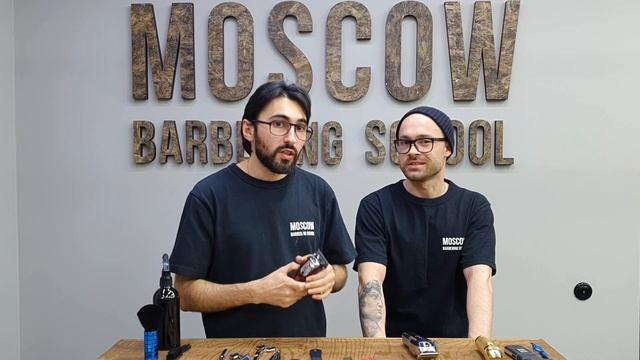 Обучение на барбера с нуля. Какие инструменты нужны?
