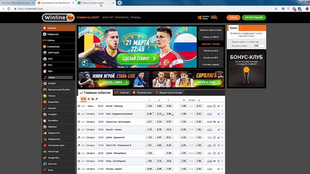 СТРАТЕГИЯ СТАВОК ПОСЛЕГОЛ 2021 ЧТО ЭТО ТАКОЕ