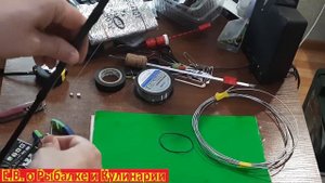 АВТОПОДСЕКАТЕЛЬ ДЛЯ ДОНКИ за 1 минуту легко и быстро. Супер  САМОПОДСЕКАТЕЛЬ  для донки.