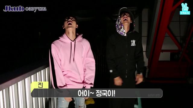 РАН БТС 9 ЭПИЗОД _ Run_BTS_ep.9 (ОЗВУЧКА)