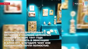 Музейно-выставочный комплекс «Новый Иерусалим»