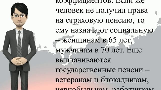 ВАЖНО ЗНАТЬ!!! Какие выплаты положены пенсионерам, кроме пенсии