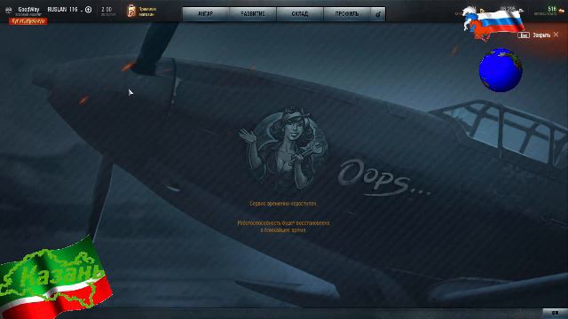 Внеплановый Стрим просто играем игры смотреть онлайн