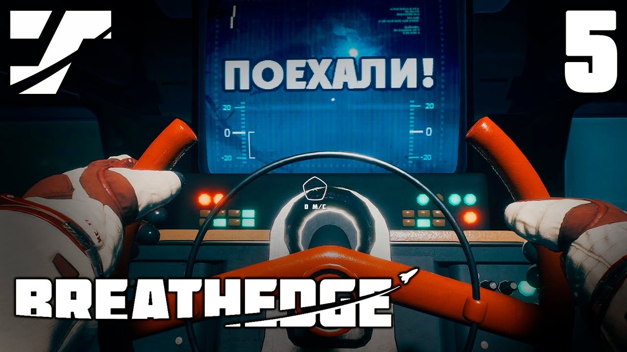 Breathedge пылесос ракета где найти чертежи - 87 фото