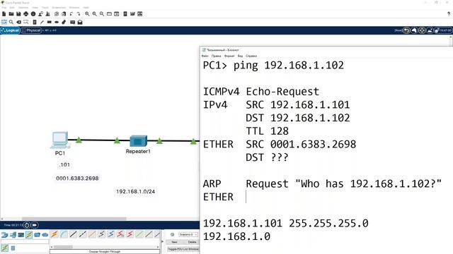 Cisco Packet Tracer   мощный инструмент моделирования сетей
