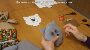 Текстильное устройство-органайзер "Котики"