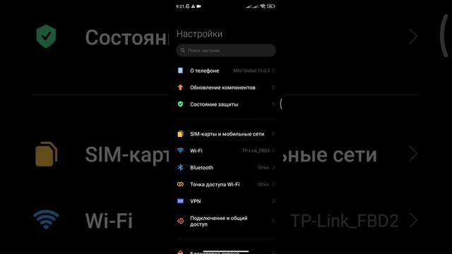 требуется действие с аккаунтом google как убрать