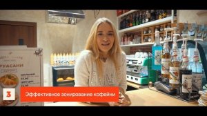 Фрашиза или свой бизнес?  Стоит ли покупать франшизу кофейни? Как выбрать франшизу?