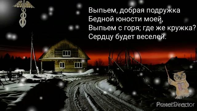 А с пушкин зимний вечер слушать