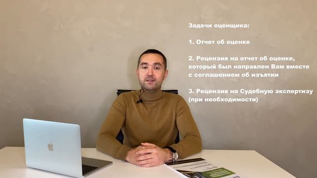 Изъятие земельного участка, недвижимости для государственных и муниципальных нужд фз №43 от 05.04.1