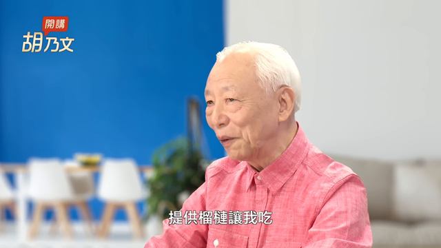 你有口臭嗎？消除口臭其實很簡單，教你一招除臭｜  胡乃文開講12 名醫談養生