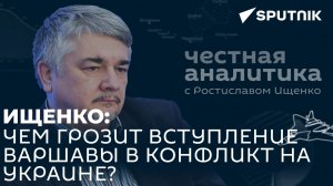 Ищенко: почему поставки танков Украине - это лишь имитация помощи?