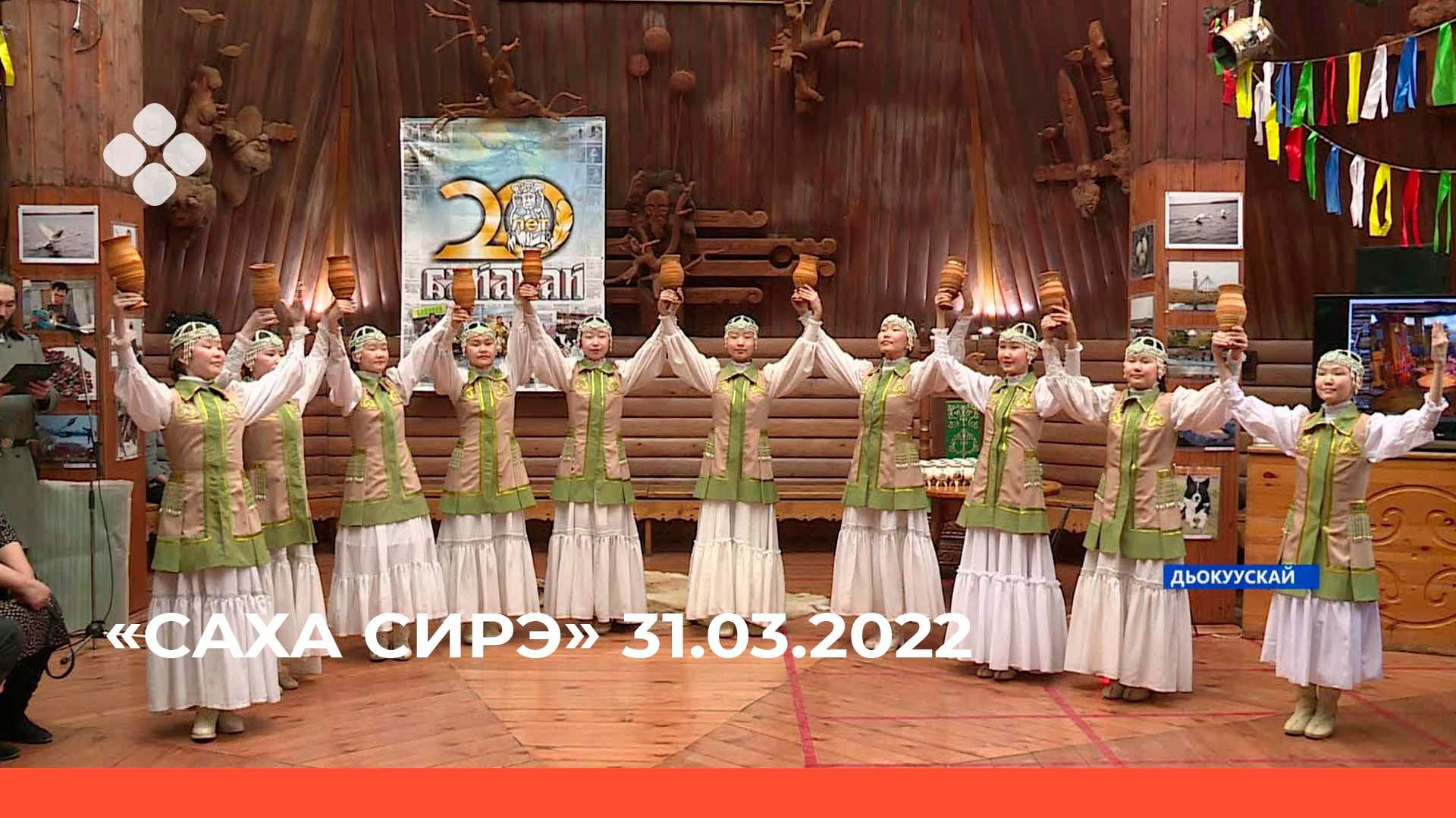 Кулун тутар 8 кунэ сценарий