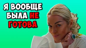 Волочкова сообщила о тайной помолвке