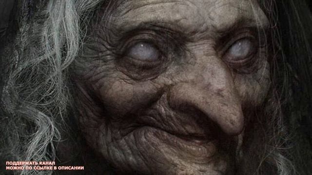 СТАРУХА С КОПЫТАМИ НА ТРАССЕ ( История на вечер ) смотреть онлайн