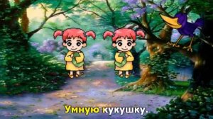 Учимся считать