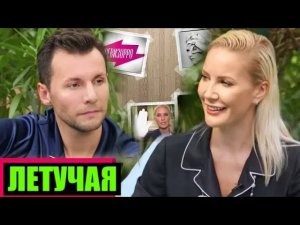 ЕЛЕНА ЛЕТУЧАЯ РЕВИЗОРРО, УГРОЗЫ И ПЛАСТИКА /// ЭМПАТИЯ МАНУЧИ