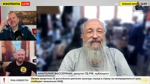 ИЗОЛЕНТА live 24.03.2022 - Анатолий Вассерман