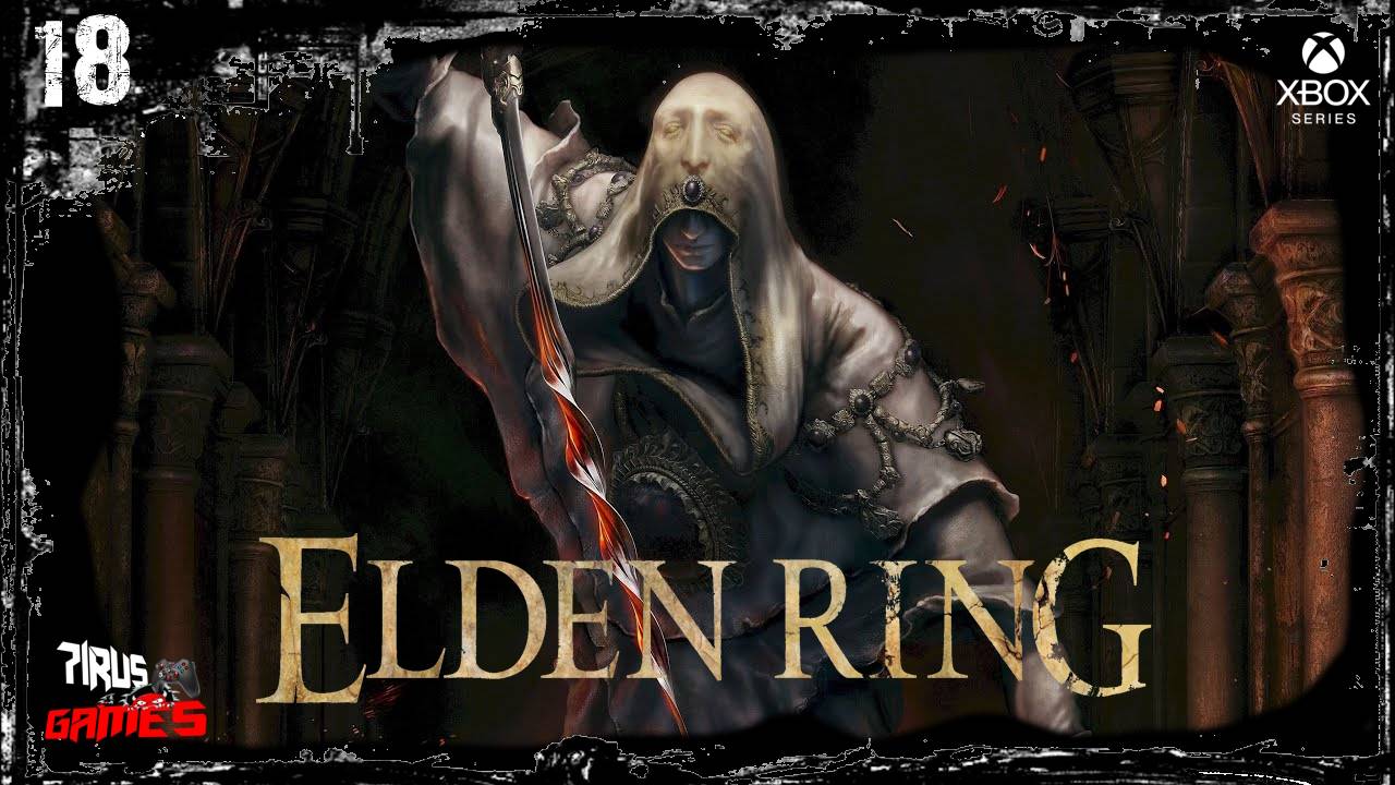 Elden Ring Прохождение — Часть 18 Каловая  аннигиляция - финальные боссы.  [Трешовый стрим]