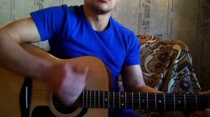 Что такое Осень/(Кавер на Гитаре!)/ДДТ.Песня про Осень!