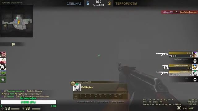 Левой USP чешу , правой прицелом моську щекочу (CS:GO MM) смотреть онлайн