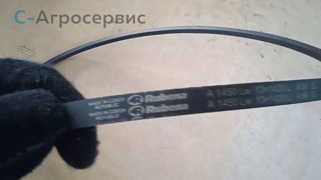 Ремень клиновой A-1450 13х1420 смотреть онлайн