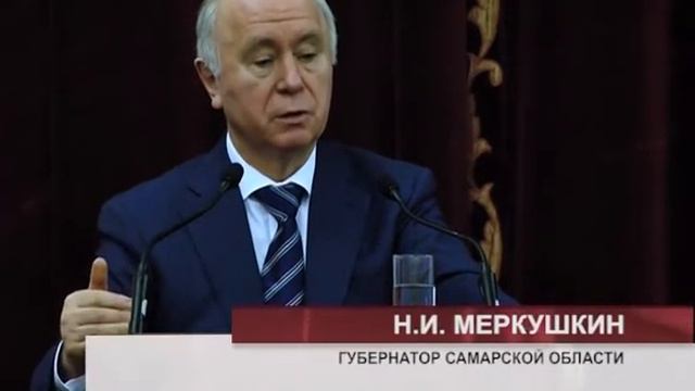 Губернатор встретился с коллективом СамГТУ смотреть онлайн