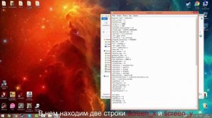 Как изменить разрешение экрана в игре Корсары