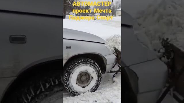 Отвал на Ниву Шевроле