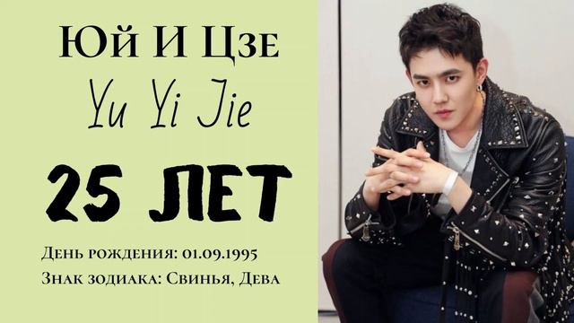 КТО СТАРШЕ? Дорама: Незабываемая любовь (2021) Китай