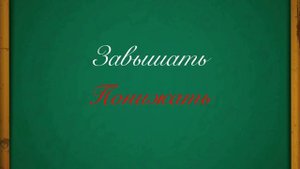 ЧТО НЕ ИМЕЕТ ПРАВО ДЕЛАТЬ УЧИТЕЛЬ?