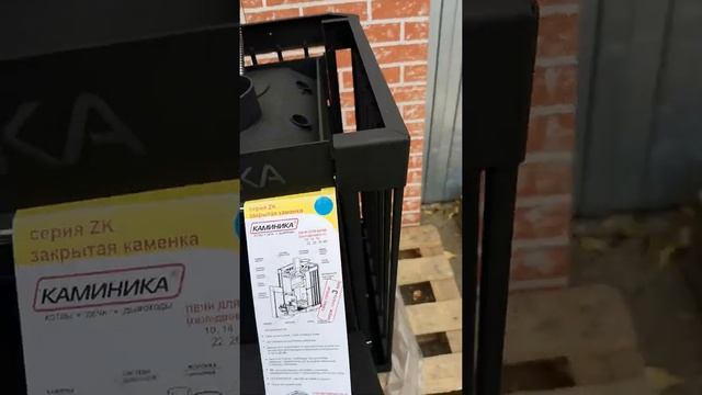 Обзор новой газовой/дровяной банной печки Каминика ЗК