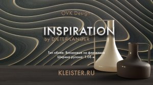 Обои Inspiration by Dieter Langer